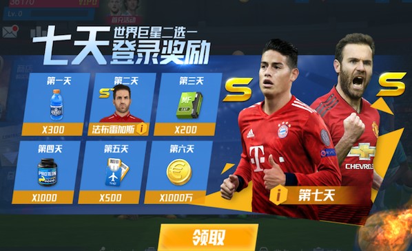 2026年4月6日意甲第31轮国际米兰vs罗马直播【24直播网】