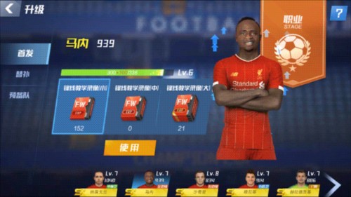 2026年4月6日NBA常规赛步行者vs骑士直播【24直播网】