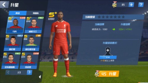 看不下去了！热刺保级大战主场0