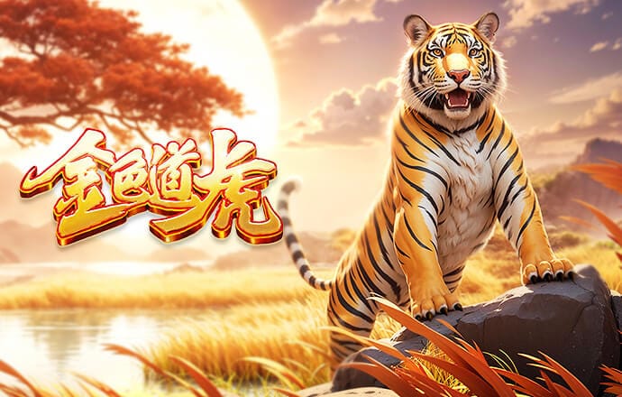 罗慕洛达成中超百场里程碑，期间打进30球，助攻32次